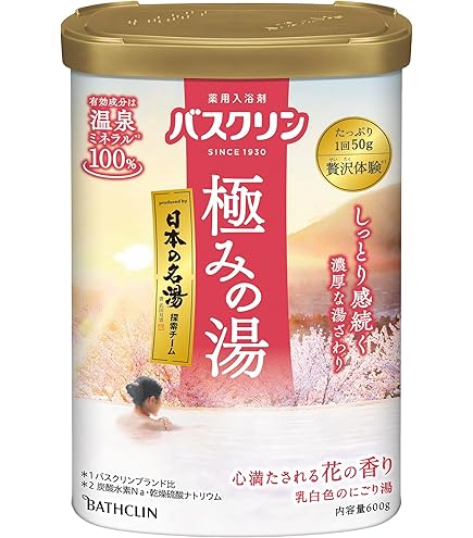 Amazon | バスクリン 極みの湯 【医薬部外品】 気持ち落ちつく森の香り